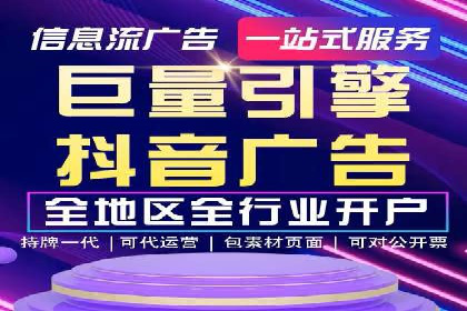 企业如何通过竞价SEM托管实现增长